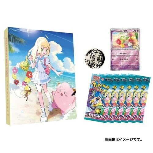 Battle Partners Lillie File Collection Set [JP]