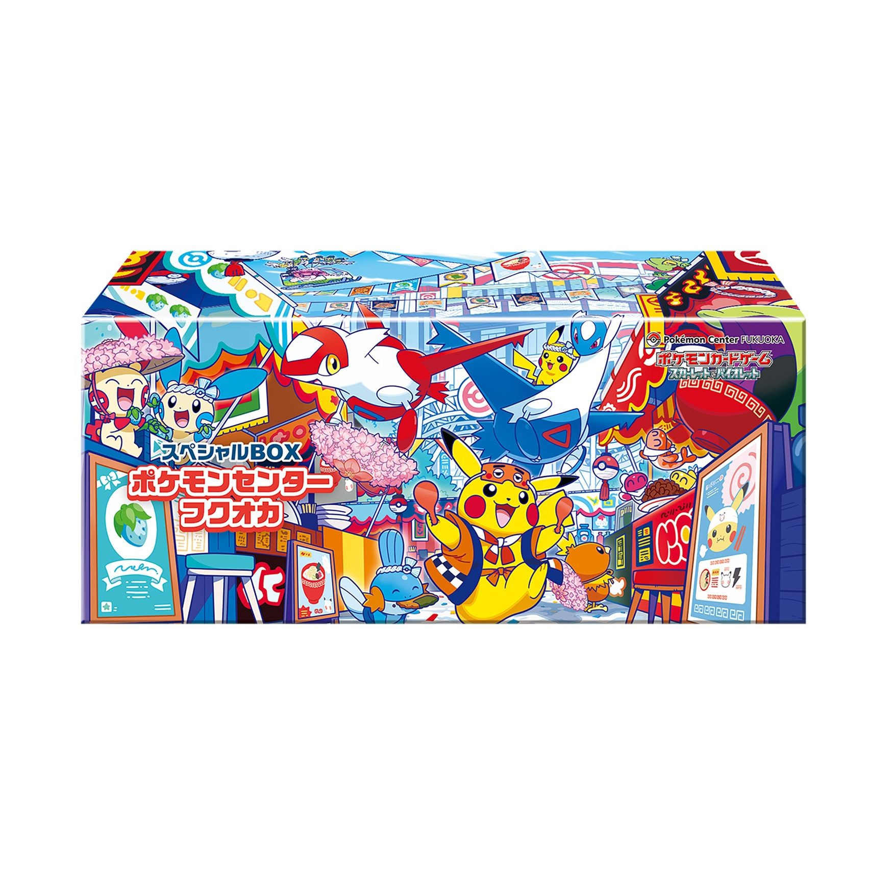 Fukuoka Pikachu Pokémon Center Special Box