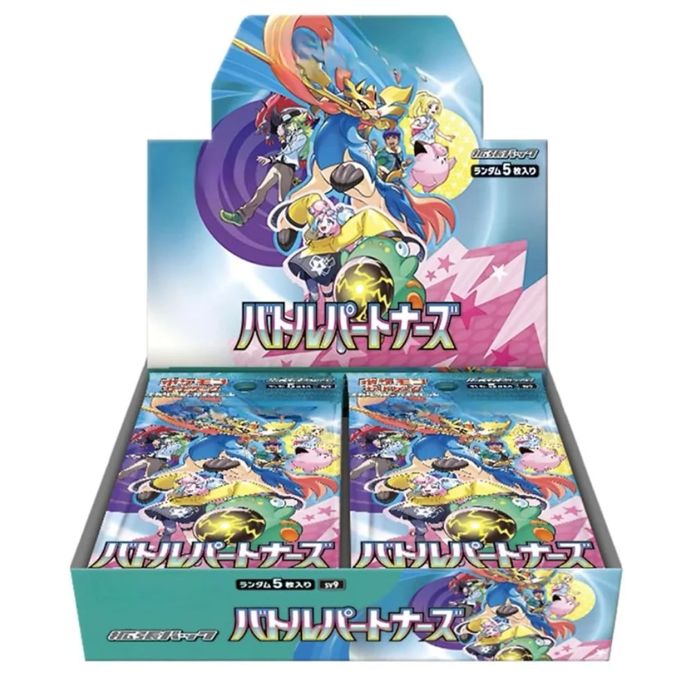 Battle Partners Booster Box