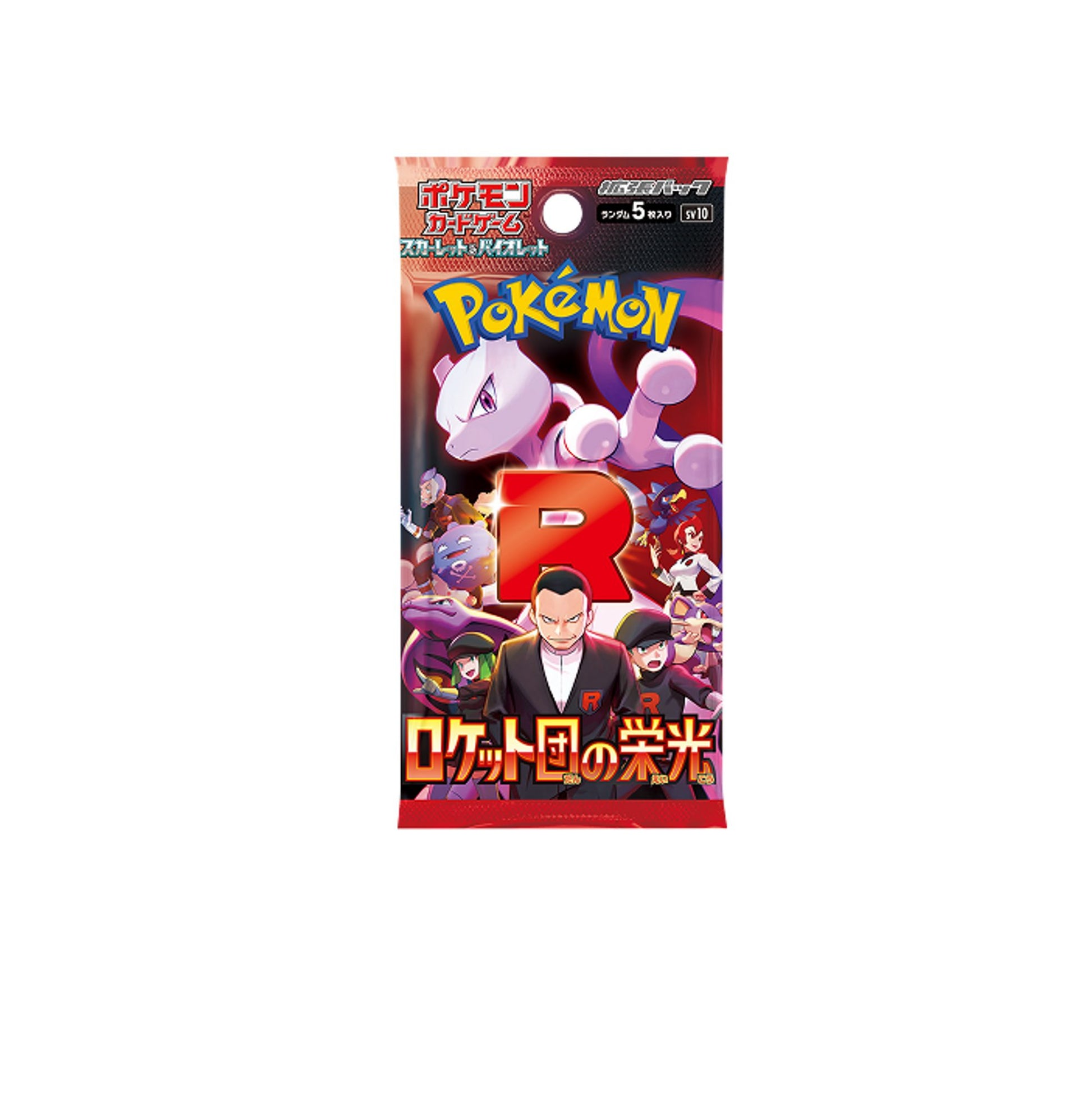 The Glory of Team Rocket Booster pack [JP]