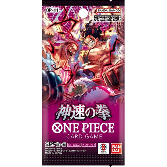One Piece OP-11 Japanese Booster Pack (JPN)