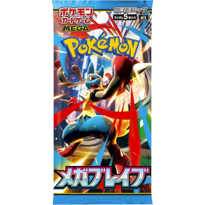 10x Mega Brave Booster pack [JP]
