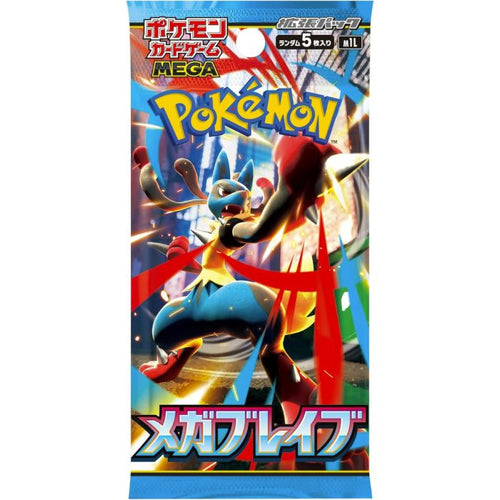 10x Mega Brave Booster pack [JP]