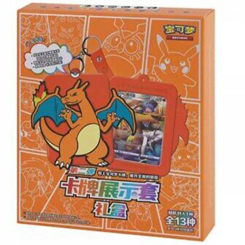 Chinese Charizard Display Set Gift Box - Chinese