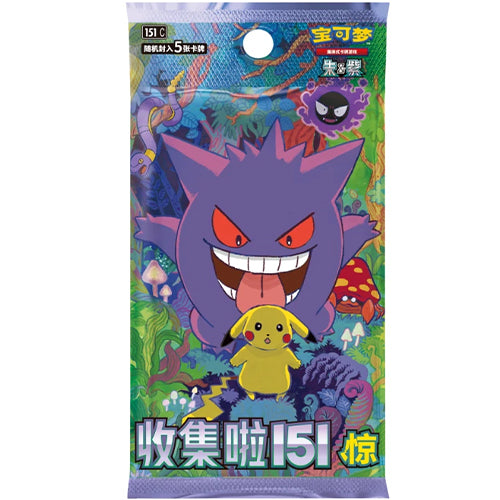 Pokémon 151 Vol. 3 Slim Booster Pack