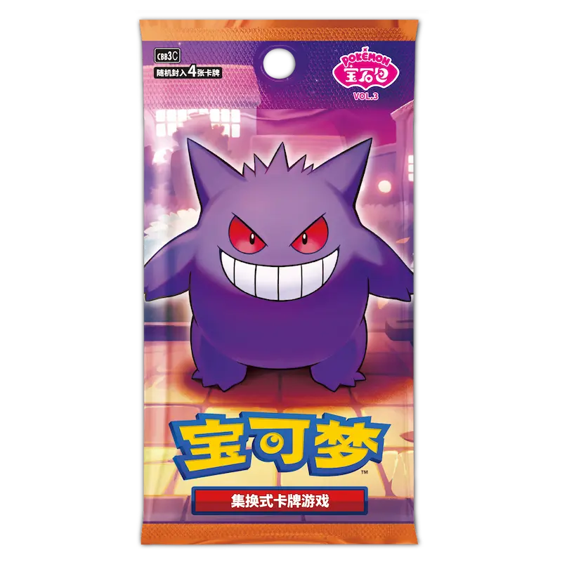 Gem Vol 3 Booster Pack