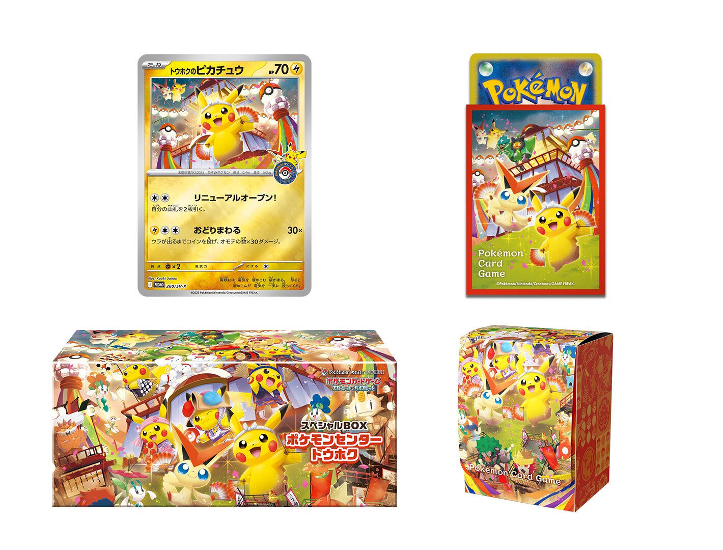 Tohoku’s Pikachu Pokémon Center Special Box