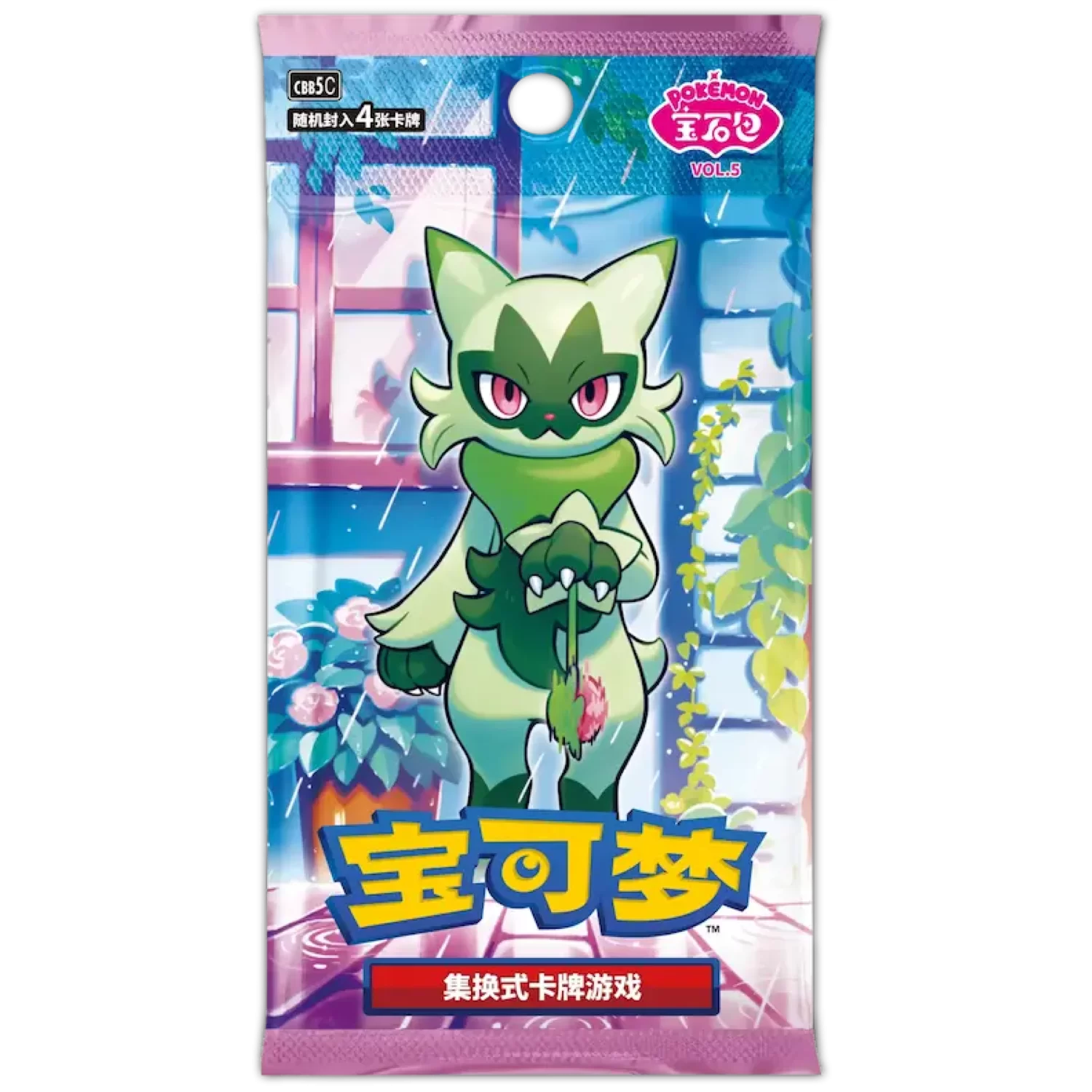 Gem Pack 5 Booster Pack